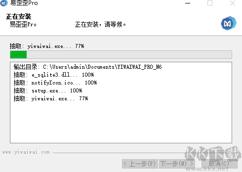 易歪歪正版