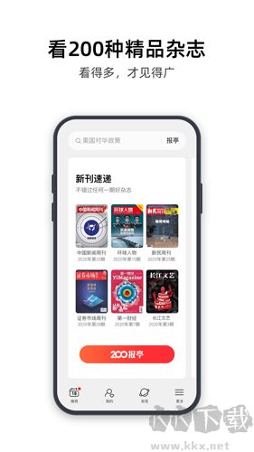 葫芦时刻app