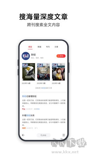 葫芦时刻app