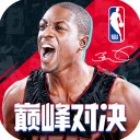 NBA巅峰对决正版 v1.0.0最新版