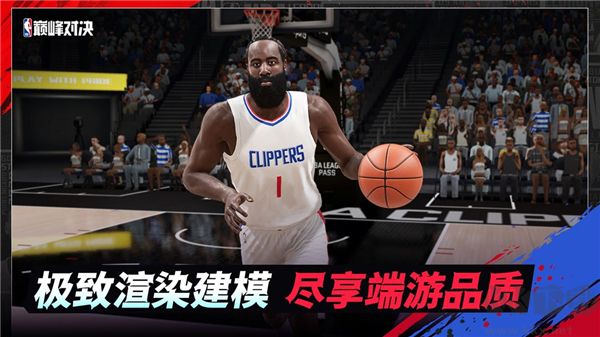 NBA巅峰对决正版