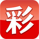 500彩票app手机版 v1.3.0