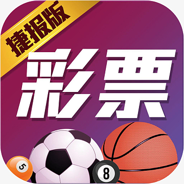 6399彩世界官方版 v1.2.0