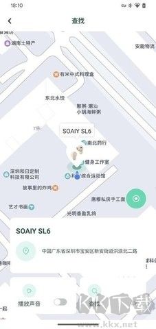 soaiy蓝牙耳机(索爱蓝牙耳机)