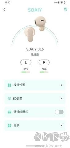 soaiy蓝牙耳机(索爱蓝牙耳机)