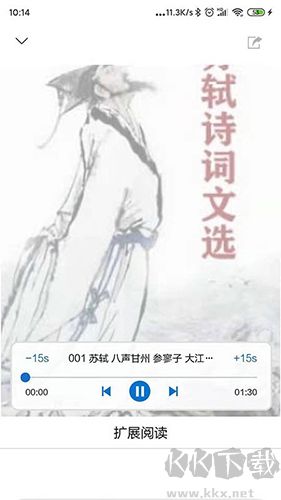 家常读书app免费版