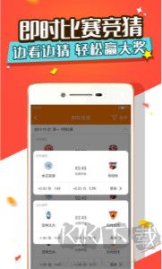 中彩网app官方最新版