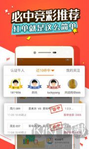 中彩网app官方最新版