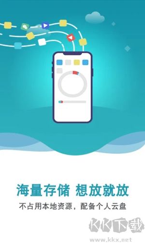 双子星云手机APP