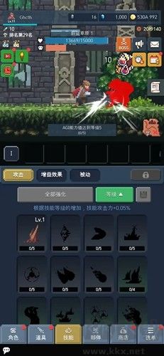 成为恶魔内置MOD菜单版