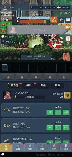 成为恶魔内置MOD菜单版