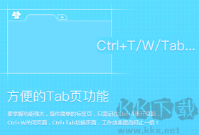 Clover三叶草资源管理器