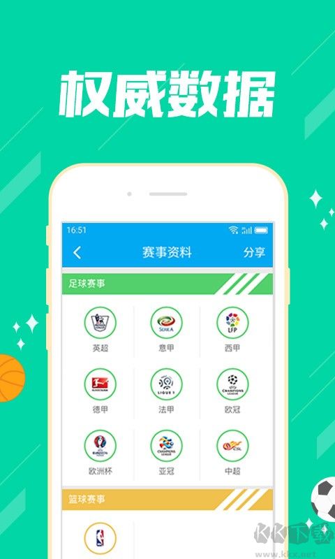 大发彩票app安卓版