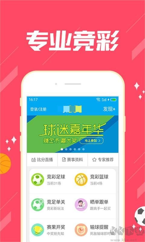 大发彩票app安卓版