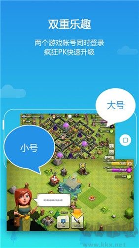 平行空间app最新版本