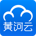 黄河云手机客户端 v1.5.0最新版