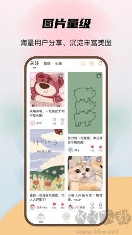 喵酱动态壁纸app绿色版