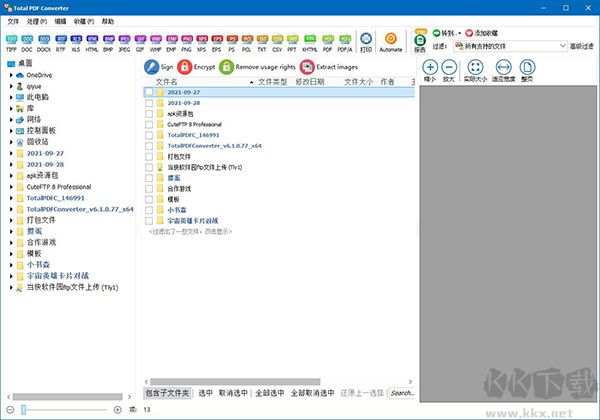 Total PDF Converter(万能PDF转换器)