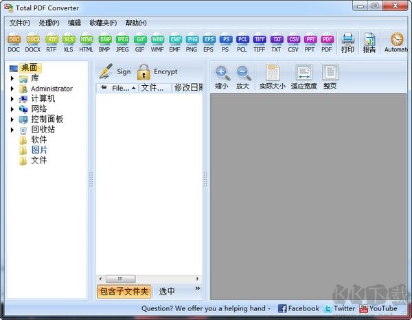 Total PDF Converter(万能PDF转换器)