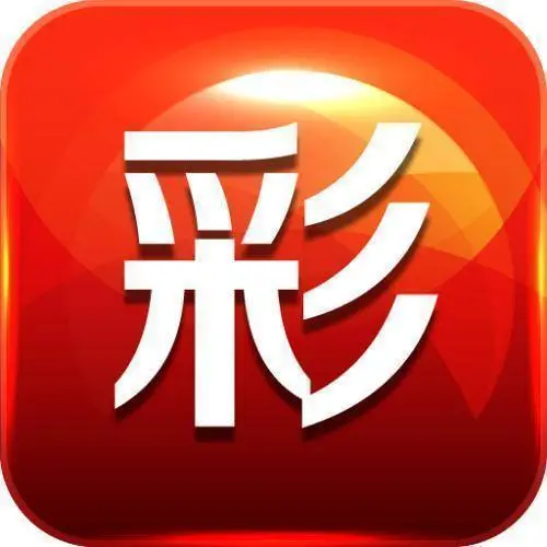 牛彩彩票app最新版 v1.7.0苹果版