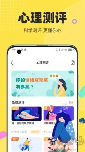 情说app专业版