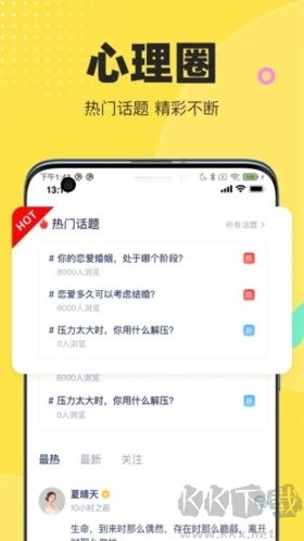 情说app专业版