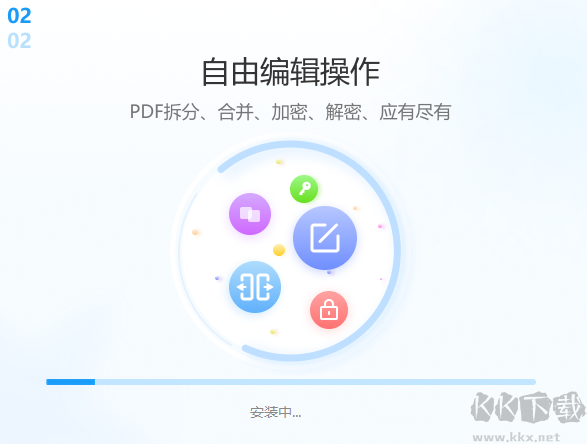 悦书PDF转换器最新版