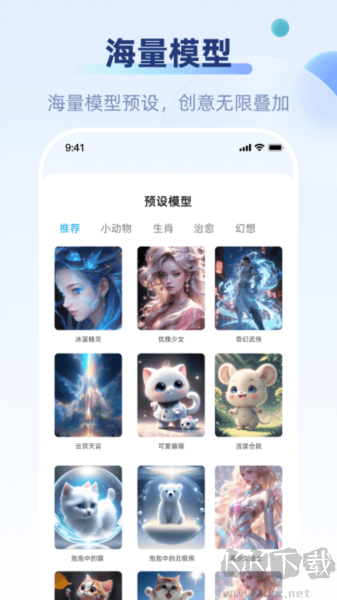 好映app