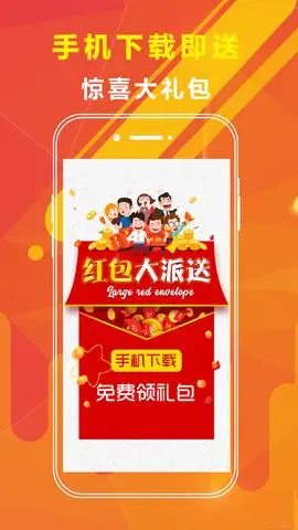 中彩网APP官方正版