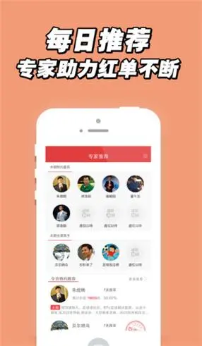 正版牛彩网官方app正版