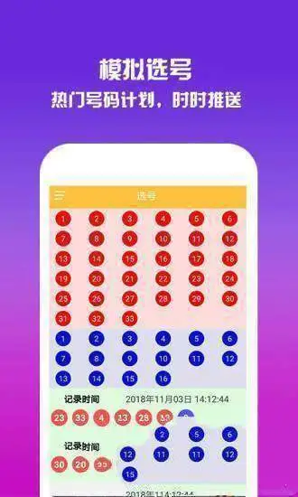 幸运彩票app官方安卓版