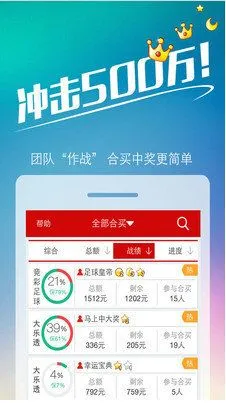 乐发lll彩票APP