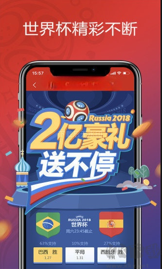 幸运五星彩app最新版