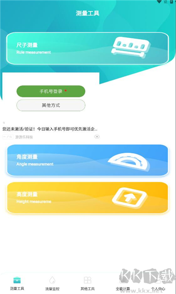 巨魔助手app