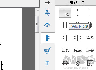 EOP简谱大师免费版