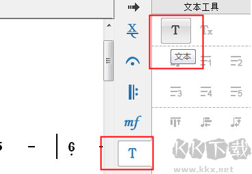 EOP简谱大师免费版