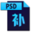 PSD缩略图补丁纯净版 V4.5