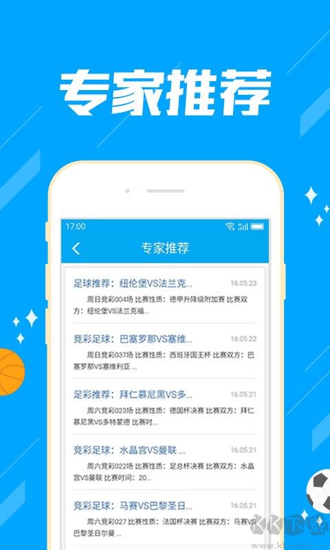 17500乐彩网双色球手机版