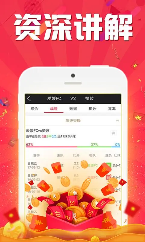 环球彩票APP官方手机版