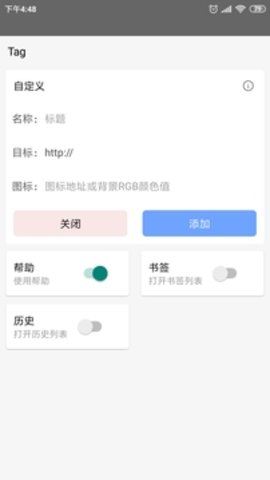 皇帝浏览器app绿色版