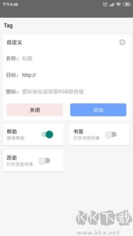 皇帝浏览器app绿色版