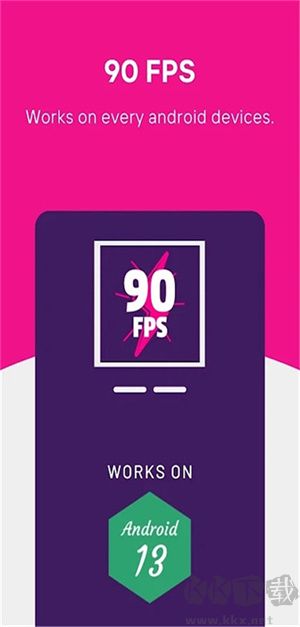 90FPS(画质助手)