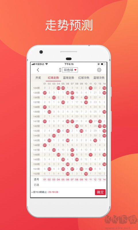 赢多多app最新版