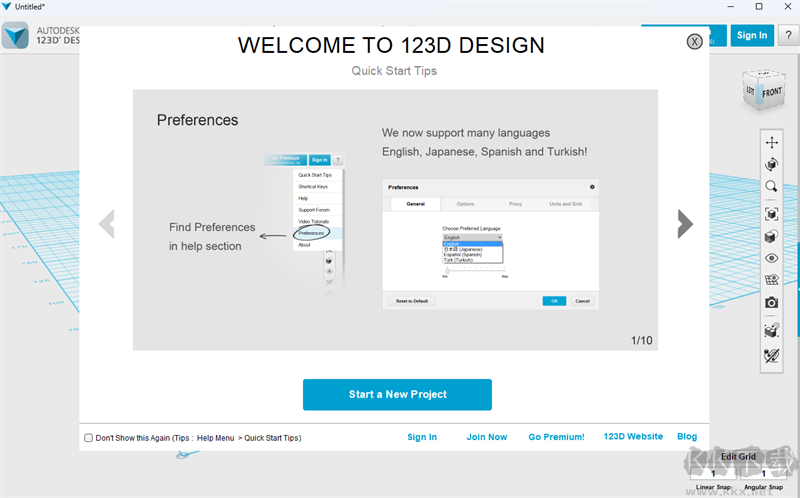 Autodesk 123d design(3D三维CAD绘图软件)