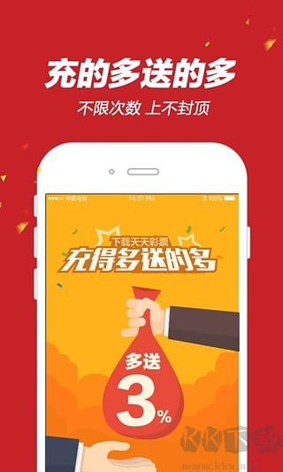 双彩网APP