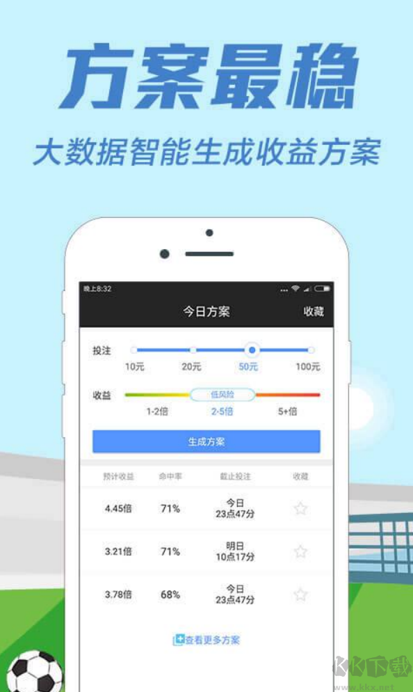 大发彩票APP