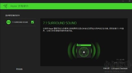 Razer雷音官方版