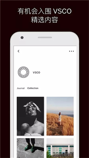 VSCO美颜相机app高清版