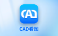 幂果CAD看图电脑版