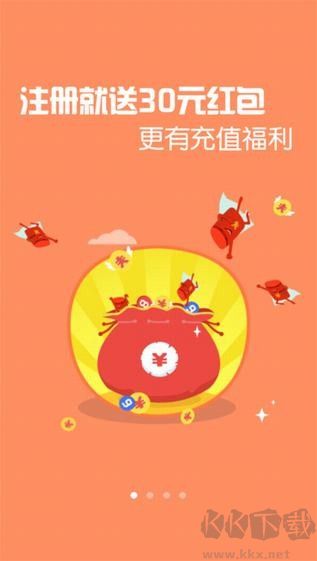 4g娱乐彩平台app苹果手机版